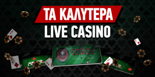 Τα Καλύτερα Online Casino στην Ελλάδα 347022396
