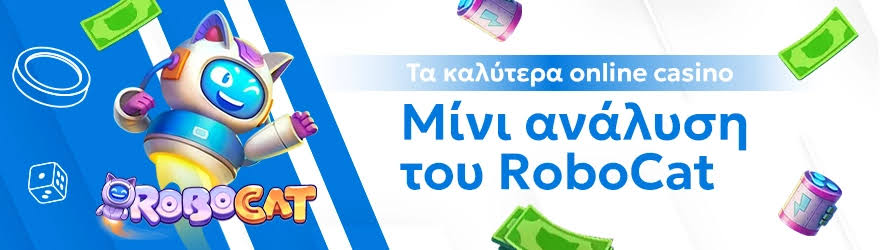Τα Καλύτερα Online Casino στην Ελλάδα 347022396